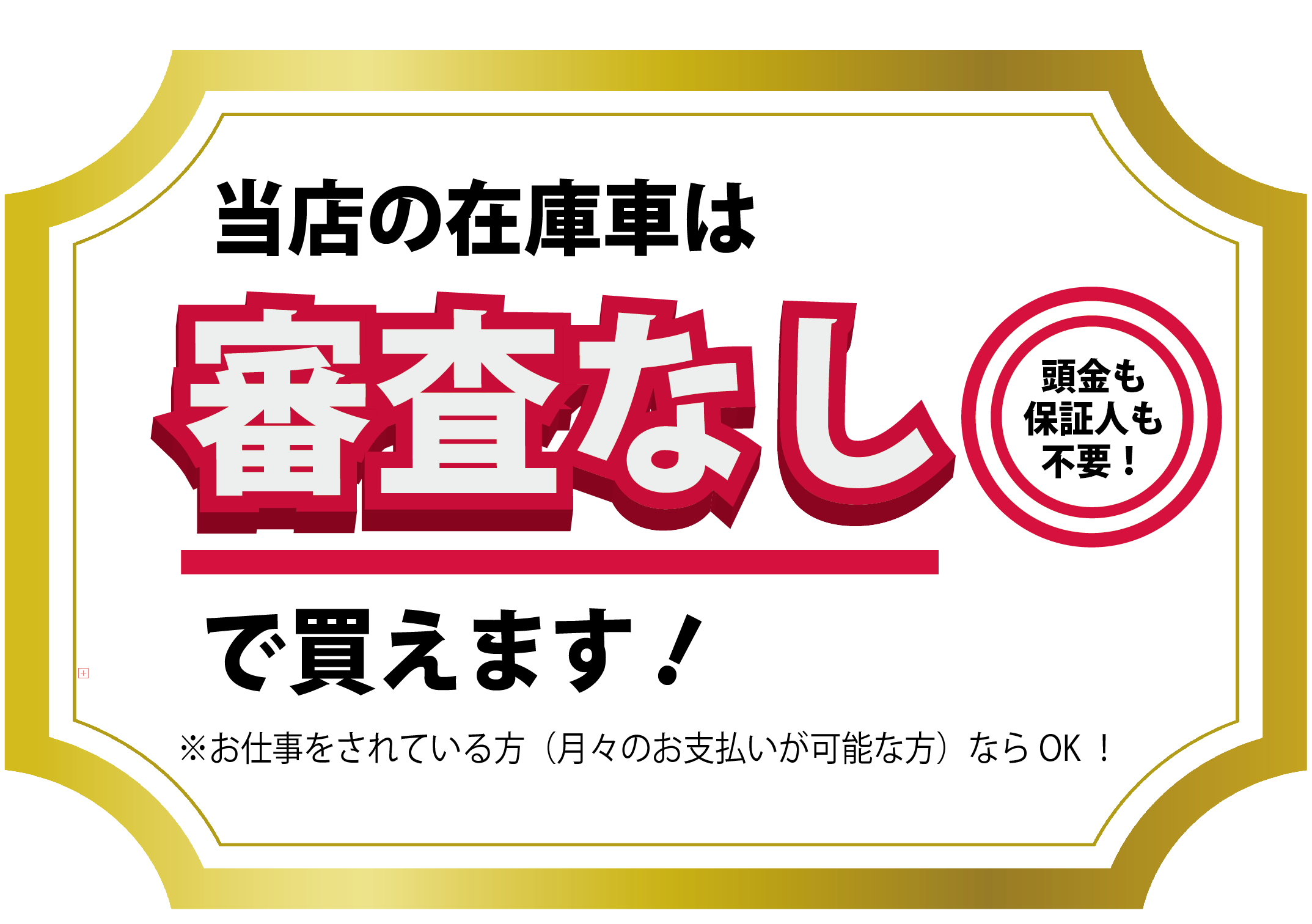 ダウンロード